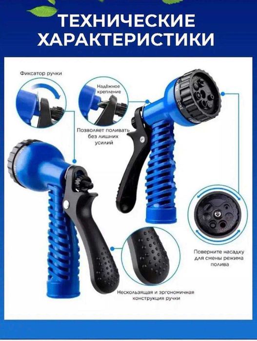 Шланг для полива MAGIC HOSE