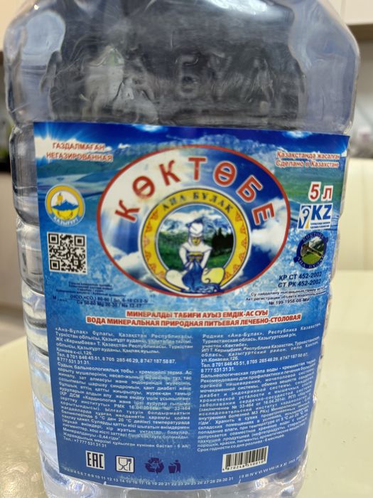 Вода лечебная астана