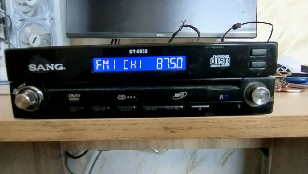 Спешно Радио-мултимедия SANG