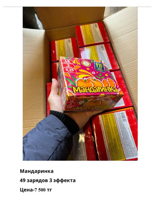 Салюты,фейерверки