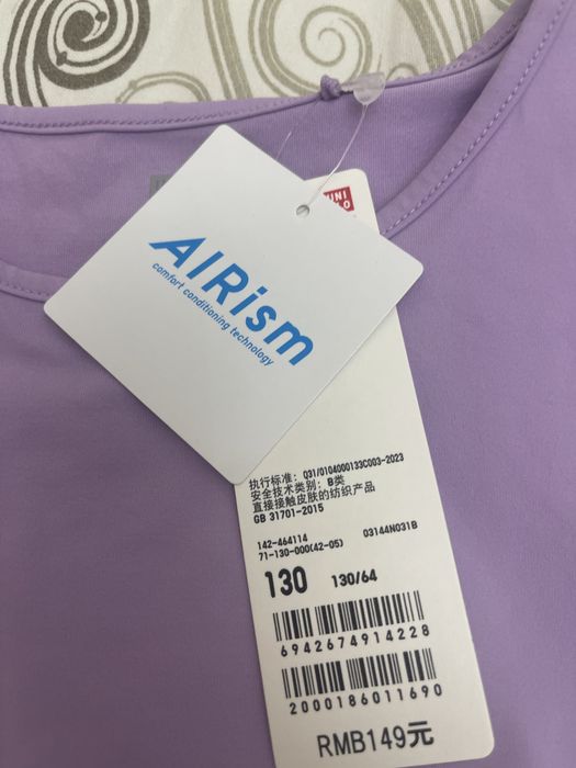 Платье Airism рост 130