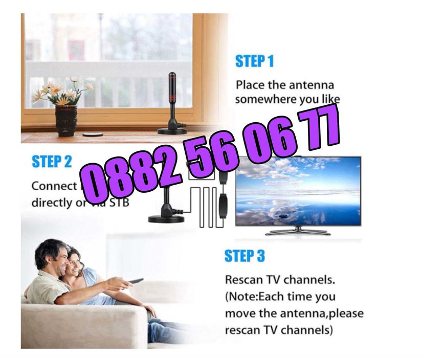 Дигитална антена HDTV, 4K, Antena Digital TV, USB захранване