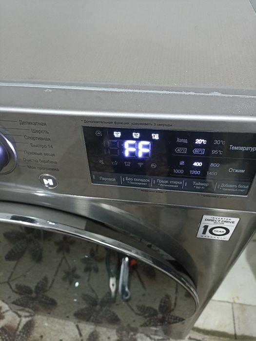 Сервисный центр Мирабад Миробод Ремонт стиральных машин афтомат Kir