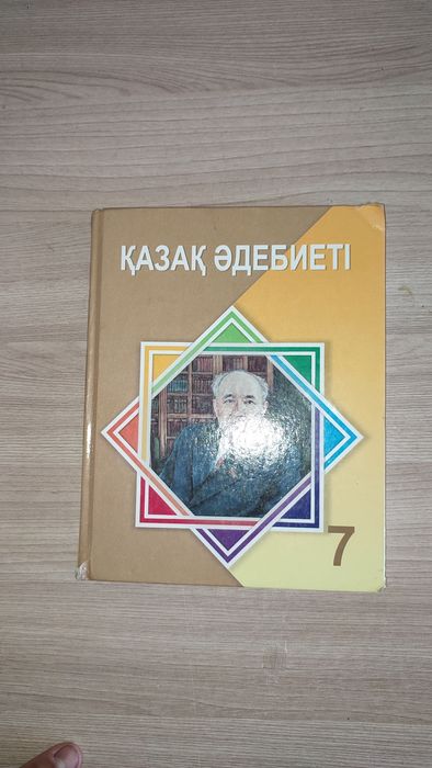 Жапон әйелі күйеуімен порно