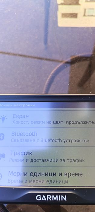 Навигация Garmin