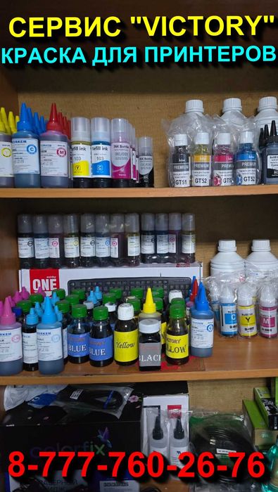 Сервис "VICTORY" ремонт и продажа комплектующих на Ломоносова, 28