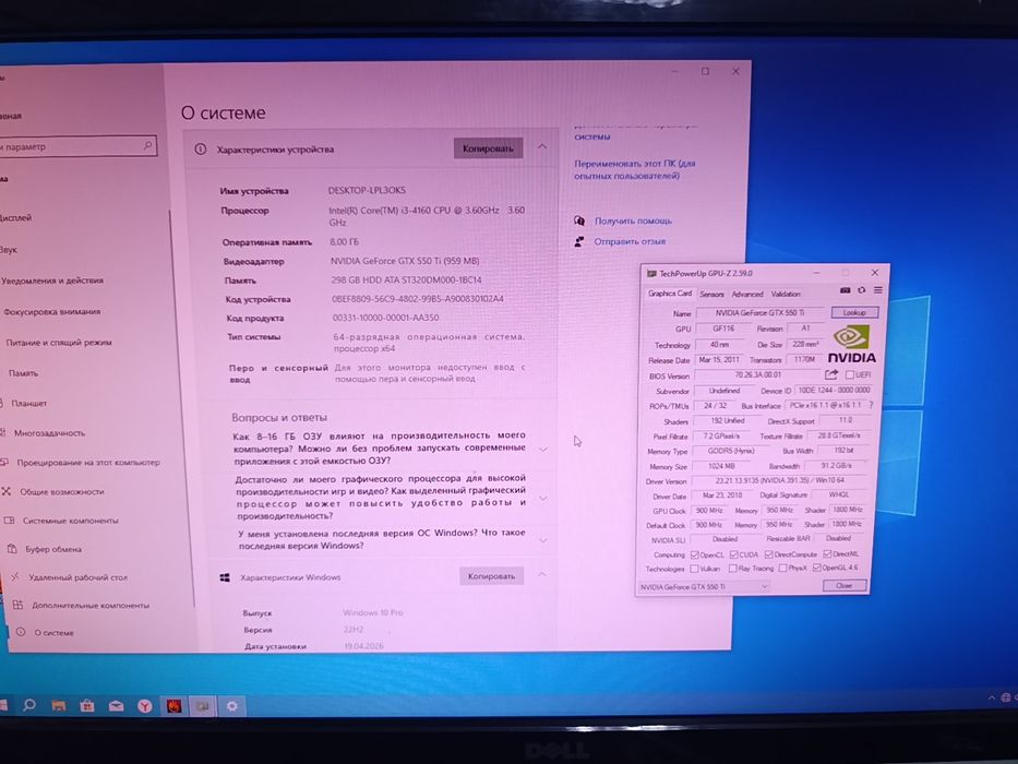 Tayyor keys Core i3 GTX o'yin uchun