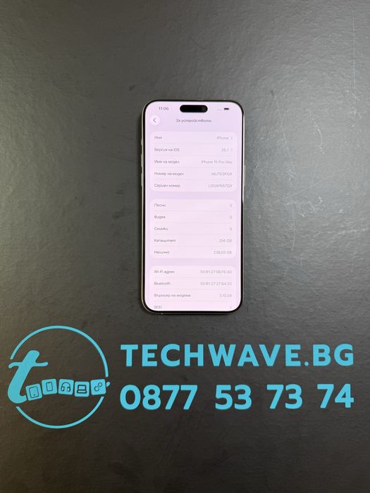 Apple iPhone 15 Pro Max 256GB 96% NaturalTitanium