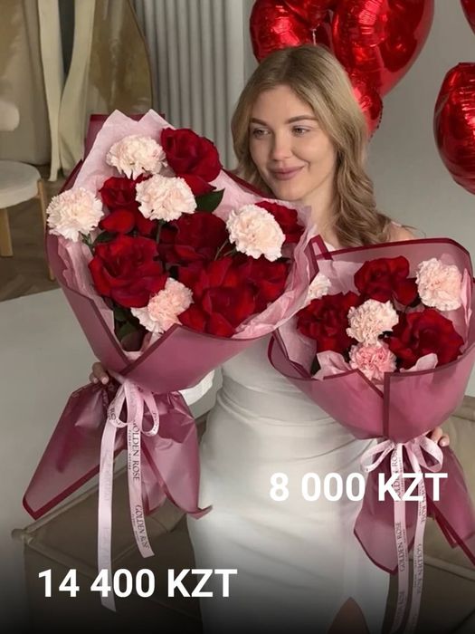 Цветы на 14 февраля