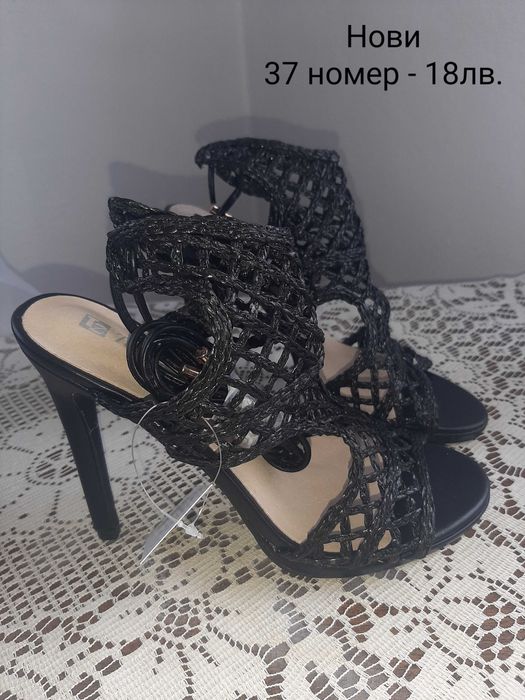 Дамски Обувки Tendenz