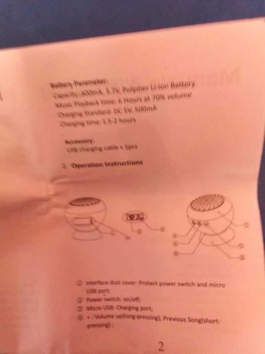 Колонки за телефон