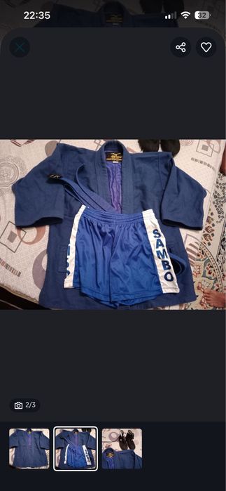 Самбо мизано одежды