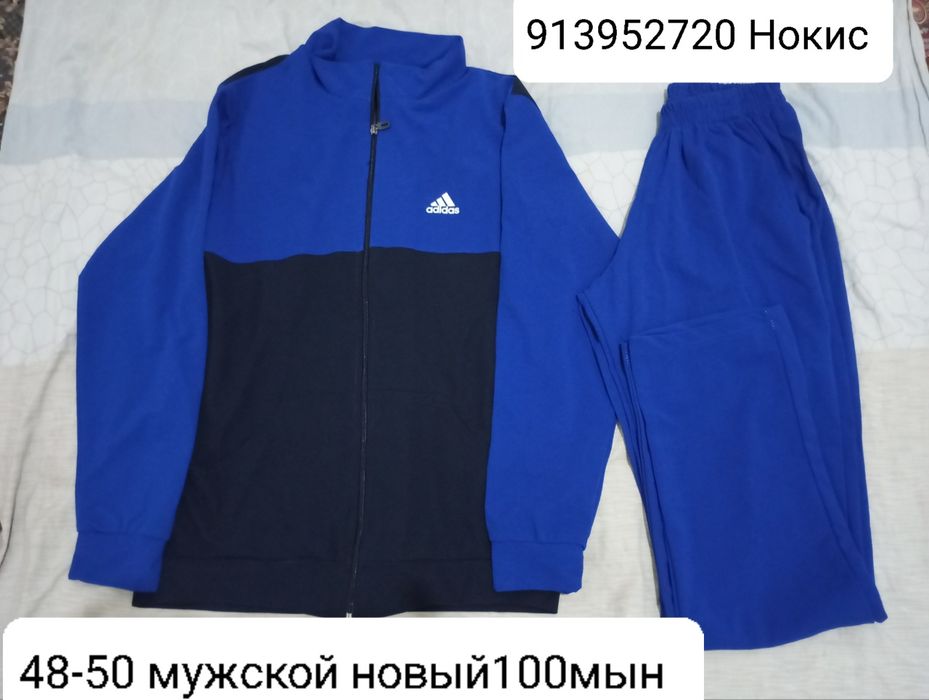 48-50размер мужской спортивка новый