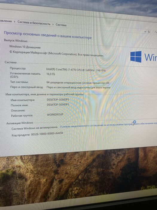 I7-4770, IPS монитор