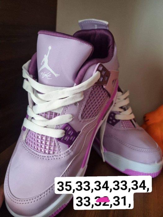 Ghetute copii jordan