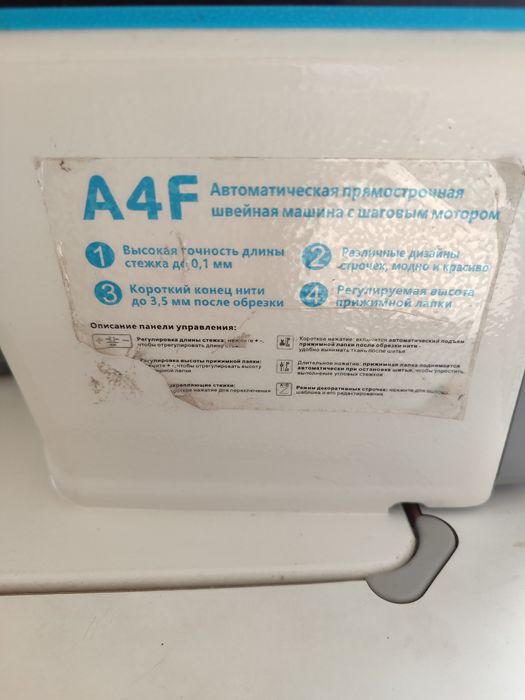 Zamonaviy tikuv  mashinasi AF4