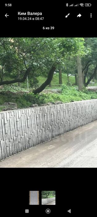 Изготовим пластиковые формы для печатного бетона