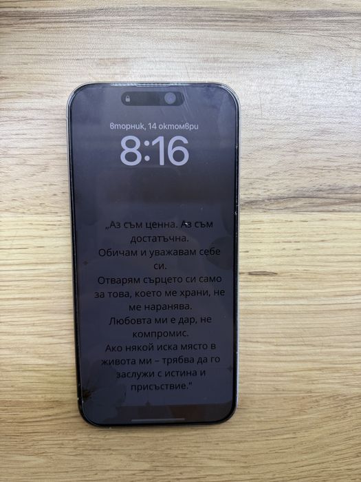 Iphone 15 pro max 256GB