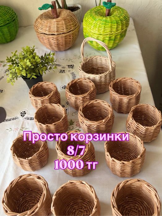 Подарки на 8 марта