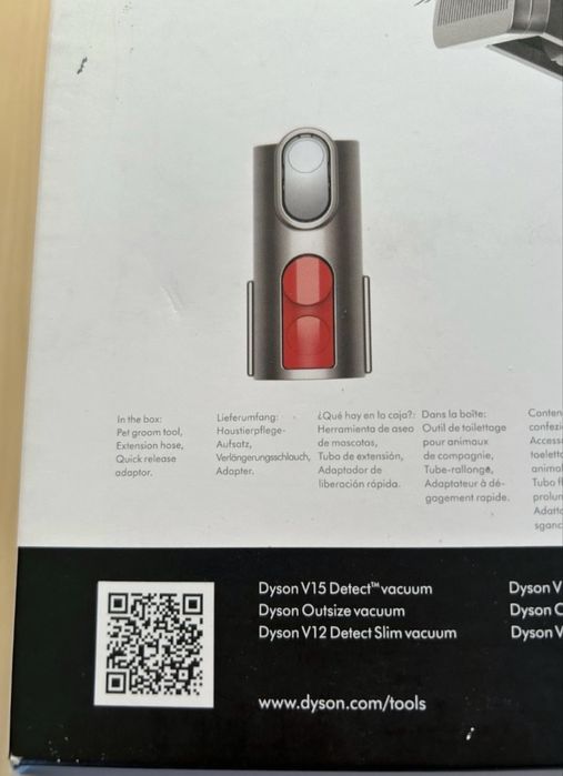 Dyson Pet grooming Kit приставка за прахосмукачка