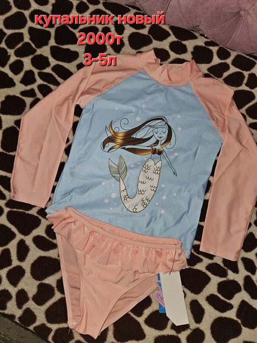 Одежда для девочки