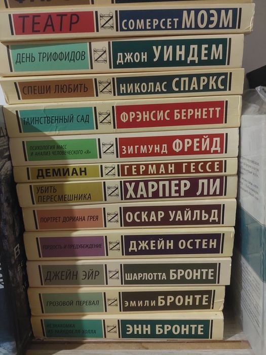 Продаю книги(классику)