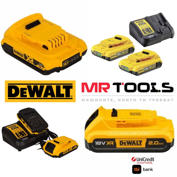 Комплект Зарядно устройство Dewalt DCB112 с 2 броя батерии 2Ah