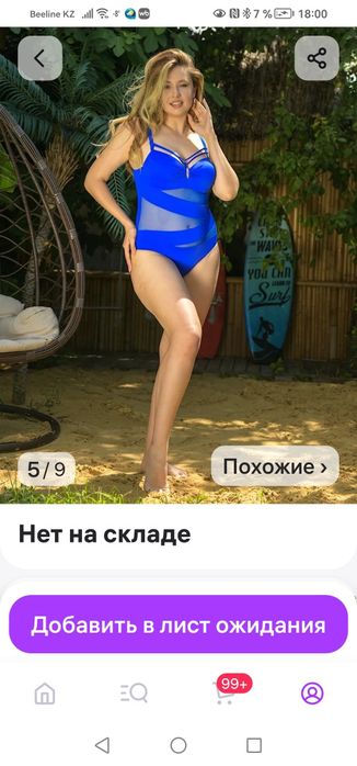 Продам новый купальник