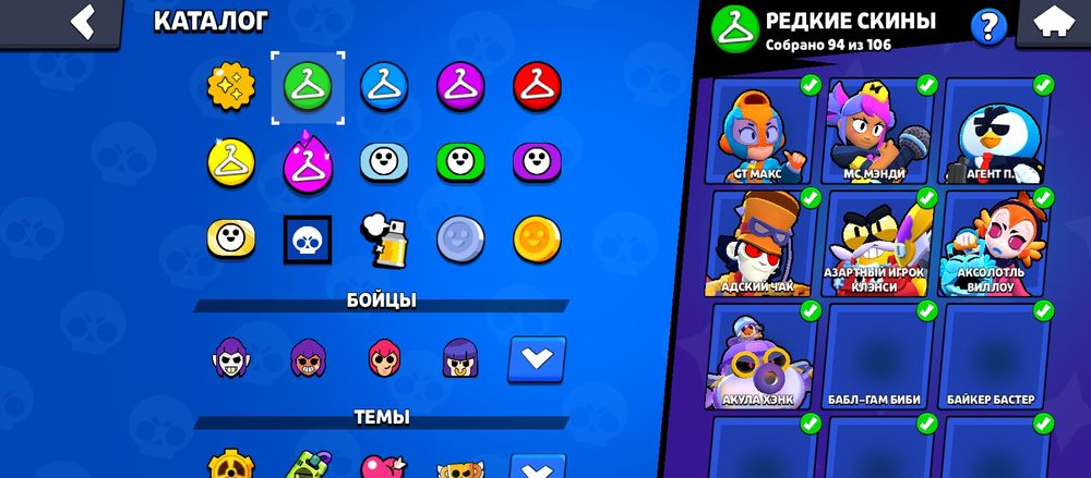 Продам срочно аккаунт