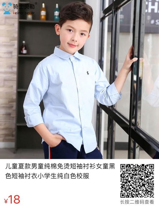 Школьные товары