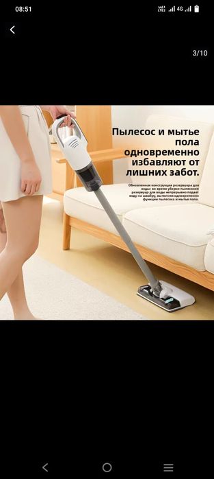 Продам безпроводной пылесос