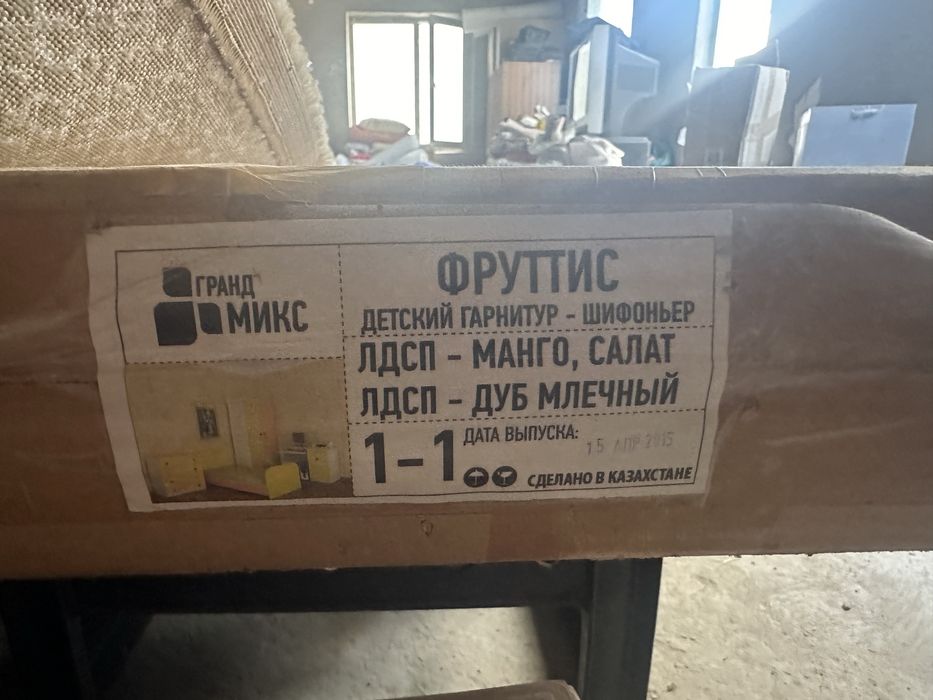 Продам мебель срочно россия