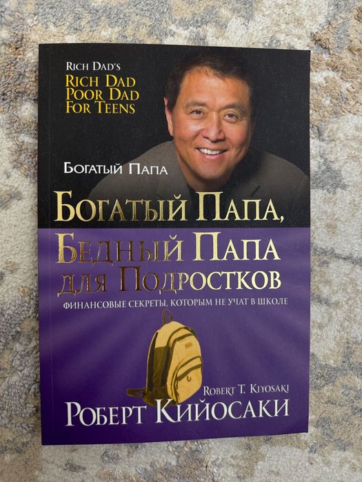 Продам книги, цена договорная