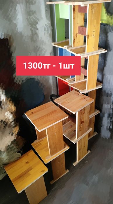 Табурет, табуретки