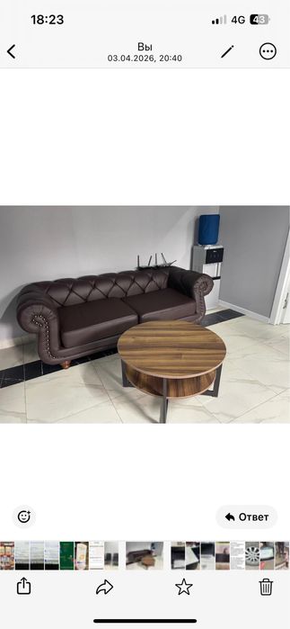 Диван и журнальный столик