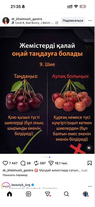 Продается женская двойка