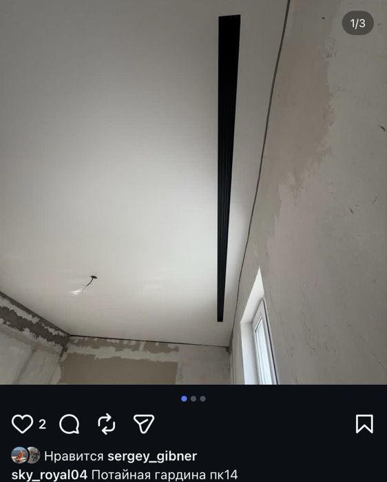 Натяжные потолки