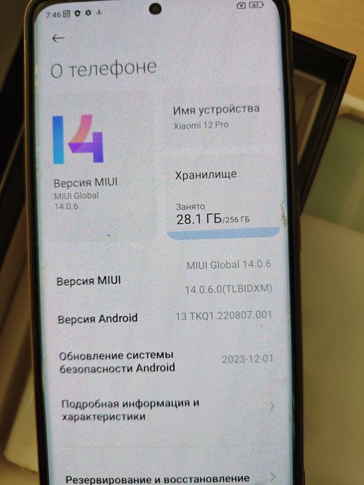 Продам  Хиаоми ми 12Т про 12/256