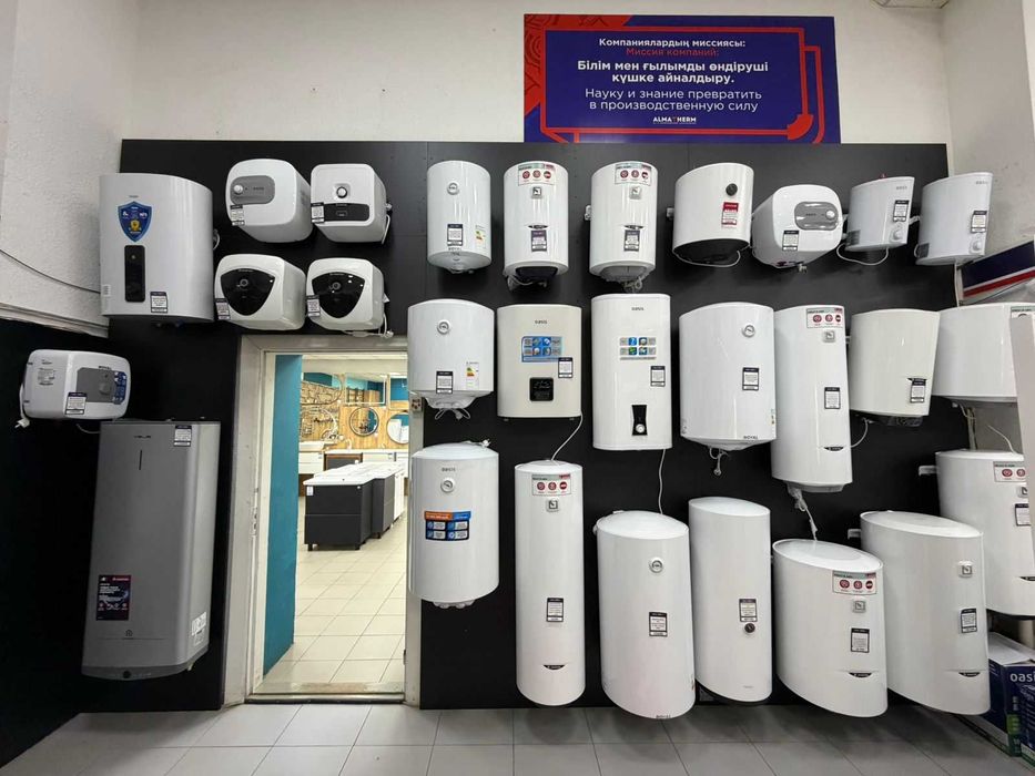 Водонагрев.элект.накоп.  V  50л Royal (Бойлер, Аристон)