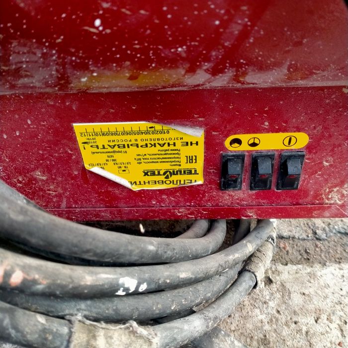 Электро пушка 380