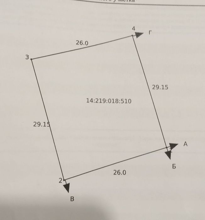 Продается земельный участок