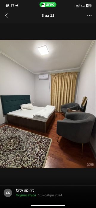 Хостел Vesta 1500тг