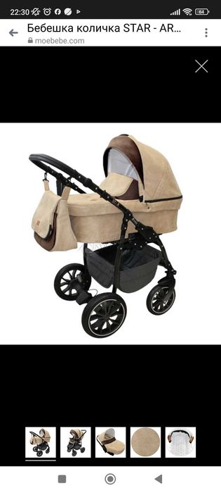 Бебешка количка със зимен и летен кош