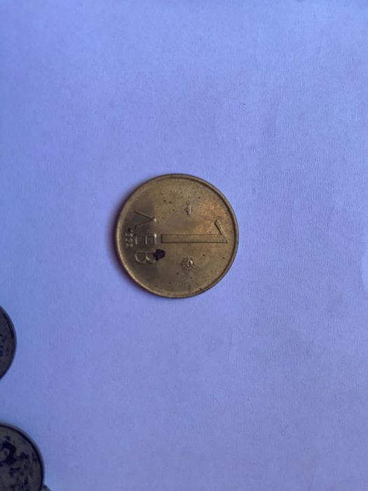 Стари монети и банкноти