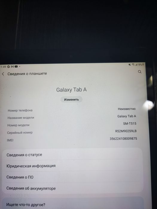 Продам планшет Samsung