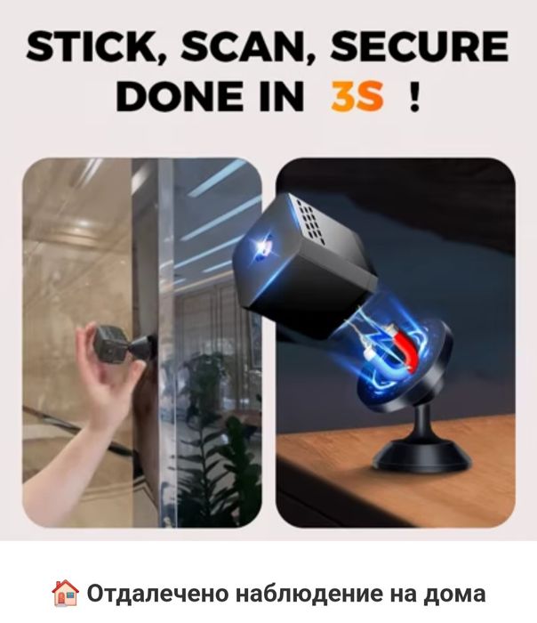 Smart HD Camera  2 бр.