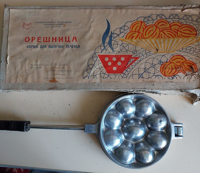 Продам орешницу.