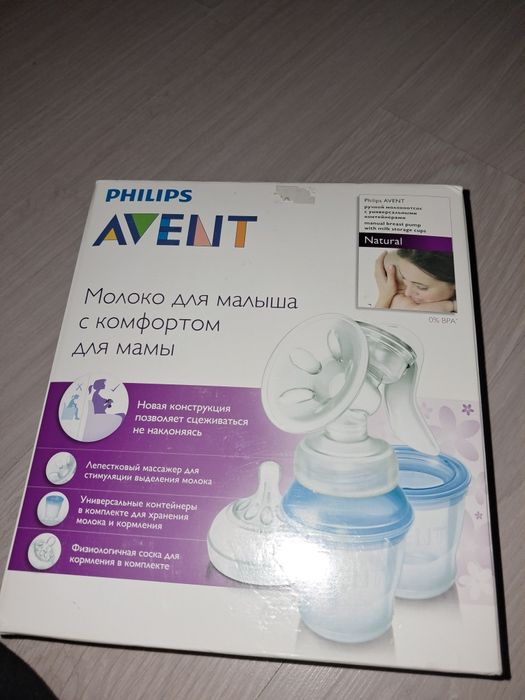 Продам молокоотсос