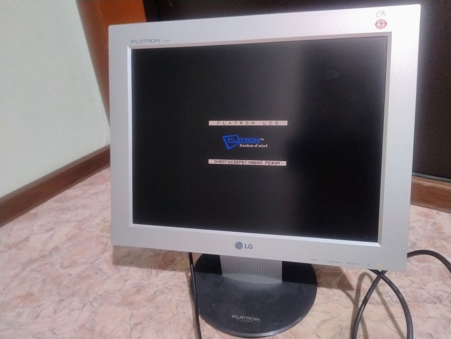 Монитор LG 1530s