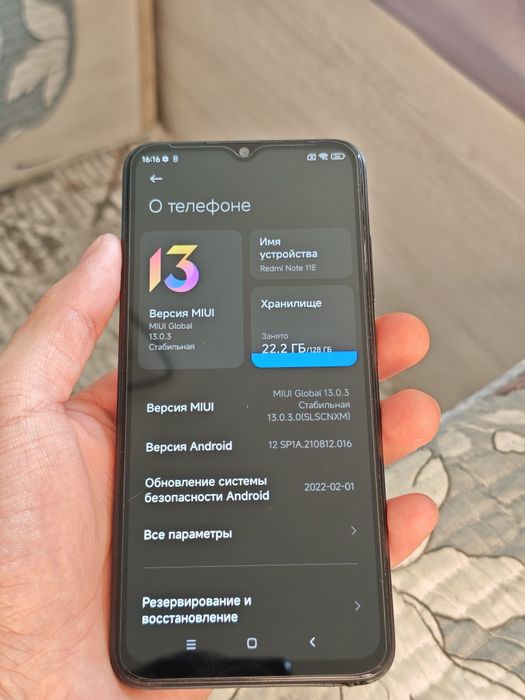 Redmi Note 11 E 5g